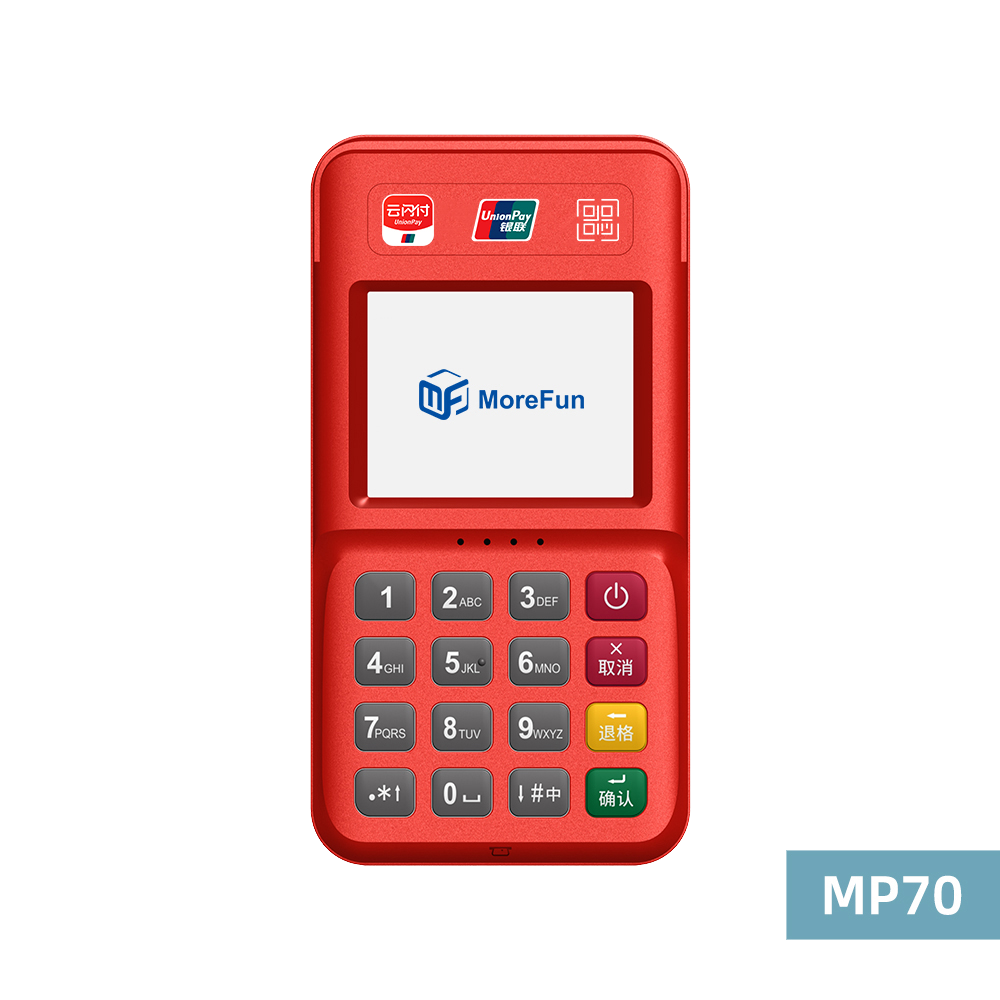 陕西电银支付-4G+扫码枪 高配版